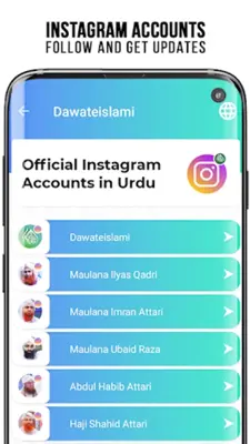 Dawateislami Digital Services android App screenshot 2