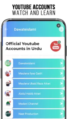 Dawateislami Digital Services android App screenshot 3