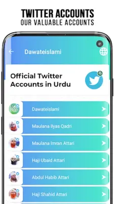 Dawateislami Digital Services android App screenshot 4