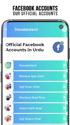 Dawateislami Digital Services android App screenshot 5